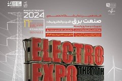 فراخوان برگزاری هفدهمین نمایشگاه بین‌المللی صنعت برق مشهد؛ ۱۰ درصد تخفیف ویژه اعضای سندیکا